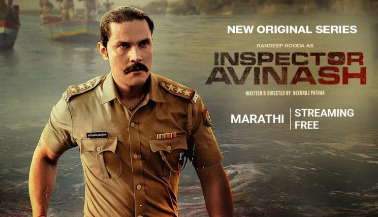 inspector avinash